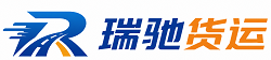 大鹏新区附近回程货车调度｜工程机械爬梯车大件运输车调度